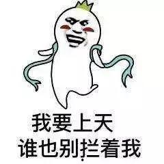 上天的表情包,揭秘上天表情包的魅力所在