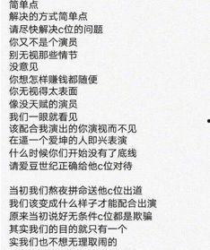 薛之谦的演员歌词是什么意思,揭秘薛之谦情感世界的秘密面纱