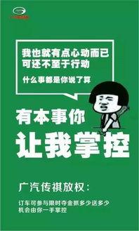 追债搞笑的广告,笑料连连，广告里的欢乐债海