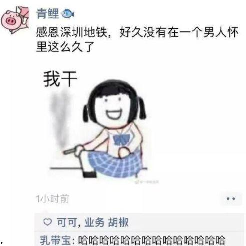 搞笑找女朋友的图片,邂逅你的另一半！搞笑找女友图片大盘点