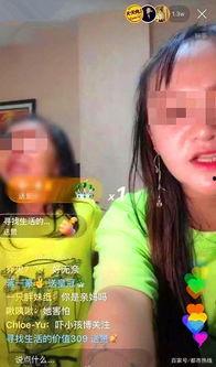 女主播孩子面前下载,孩子面前下载的温馨瞬间