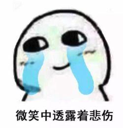 表情包四连拍,笑出腹肌的欢乐瞬间